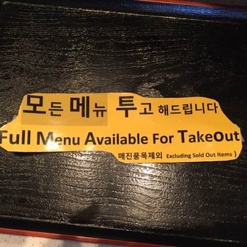 Miyako - Miyako is open for togo! Food is still the same quality superb! - Japanese Near Me - La Habra, California Miyako - Miyako is open for togo! Food is still the same quality superb! - Japanese Near Me - La Habra, California