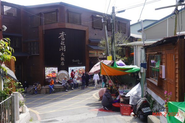 Fenchihu Hotel by null
