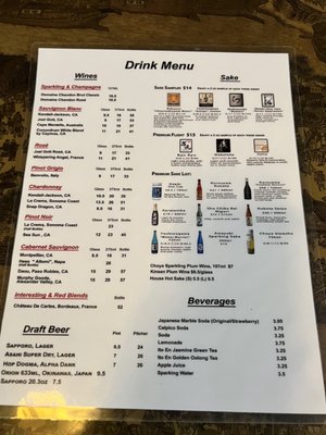 Menu photo 5 Shiki Japanese Cuisine Half Moon Bay, CA Menu photo 5 Shiki Japanese Cuisine Half Moon Bay, CA