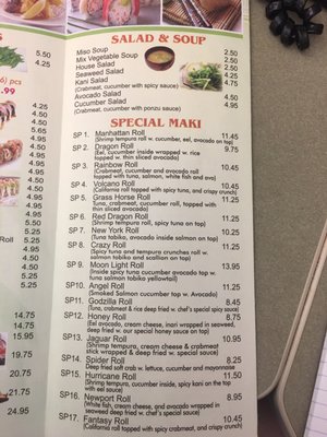 Menu photo 7 Jing Jing Newport News, VA