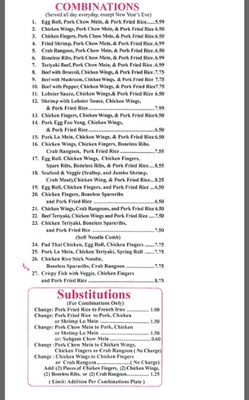 Kikis Chinese Food by null