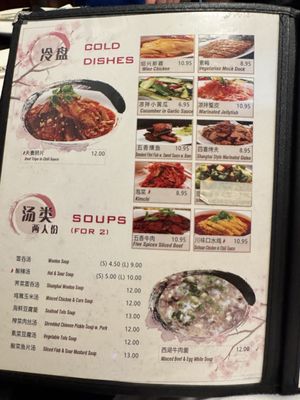Menu photo 4 Little Dumpling Bayside Oakland Gardens, NY Menu photo 4 Little Dumpling Bayside Oakland Gardens, NY