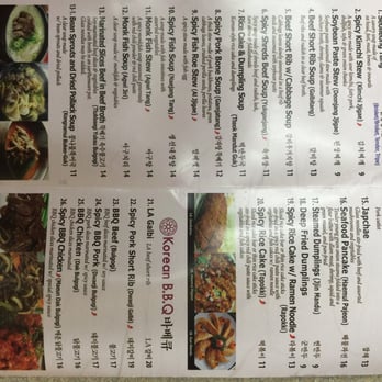 Da Rae BBQ Restaurant - Korean Near Me - Fullerton, California