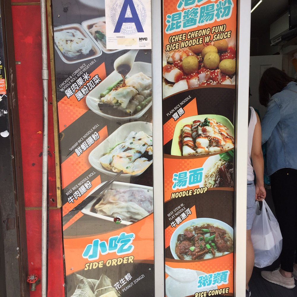 Fu Yuan - Menu - Chinese Near Me - Flushing, New York Fu Yuan - Menu - Chinese Near Me - Flushing, New York