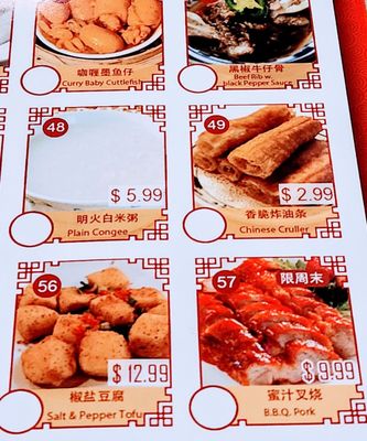 China Palace Restaurant by null