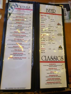 Menu photo 1 Volcano Steak & Sushi Kennesaw, GA