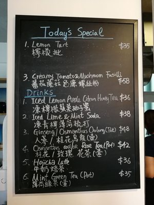 Menu photo 3 Heima Heima Hong Kong, HK