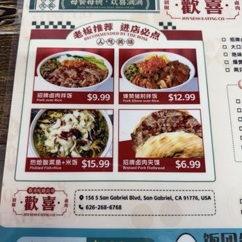 Joyness Eating - Fast Food Near Me - San Gabriel, California