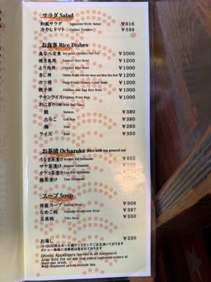 鳥竹 総本店 - Updated July 2026 - 363 Photos & 72 Reviews - 道玄坂