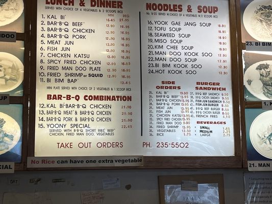 Menu photo 8 Yoonyson Korean BBQ Kaneohe, HI Menu photo 8 Yoonyson Korean BBQ Kaneohe, HI