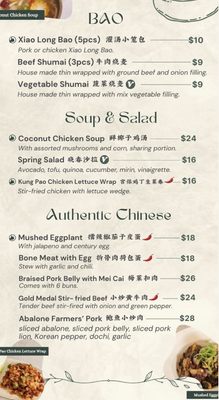 Menu photo 3 Spring Bistro Bothell, WA Menu photo 3 Spring Bistro Bothell, WA