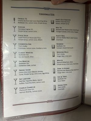 Menu photo 1 Han 202 Chicago, IL Menu photo 1 Han 202 Chicago, IL