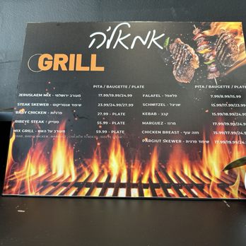 Imaleh Grill - Menu - Burgers Near Me - Hallandale Beach, Florida