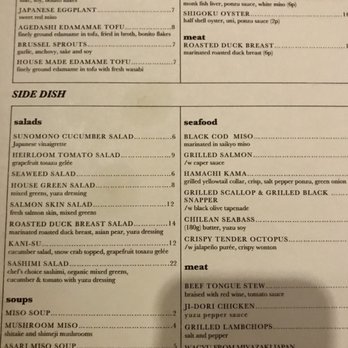 Asuka - Menu - Sushi Bars Near Me - Los Angeles, California Asuka - Menu - Sushi Bars Near Me - Los Angeles, California