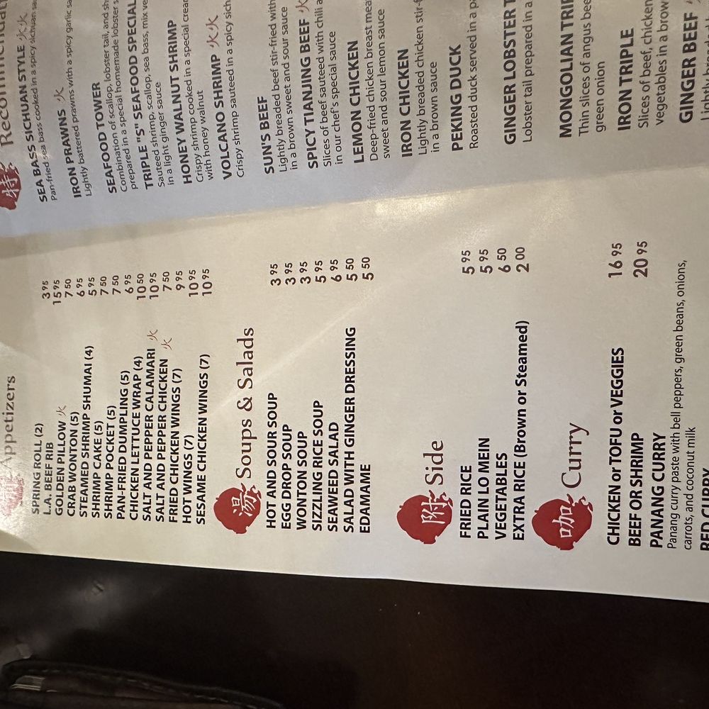 Iron Wok China Bistro - Menu - Chinese Near Me - Dacula, Georgia Iron Wok China Bistro - Menu - Chinese Near Me - Dacula, Georgia