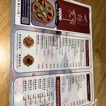 Soup on Soup - Noodles Near Me - Brooklyn, New York Soup on Soup - Noodles Near Me - Brooklyn, New York