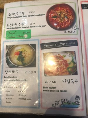 Menu photo 2 Seoul Bakery London, XGL Menu photo 2 Seoul Bakery London, XGL