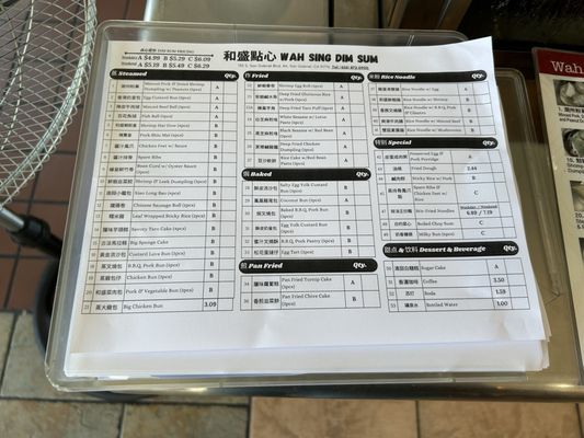 Menu photo 2 Wah Sing Dim Sum San Gabriel, CA Menu photo 2 Wah Sing Dim Sum San Gabriel, CA