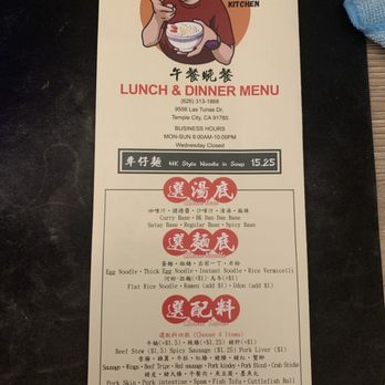 Alice’s Kitchen - Lunch and dinner menu - Noodles Near Me - Temple City, California Alice’s Kitchen - Lunch and dinner menu - Noodles Near Me - Temple City, California