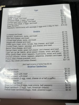 Menu photo 5 The Waffle Company Mount Vernon, IL