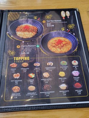 Menu photo 5 Ginjo Ramen Pasadena, CA Menu photo 5 Ginjo Ramen Pasadena, CA