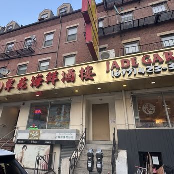 Jade Garden - Chinese Near Me - Boston, Massachusetts Jade Garden - Chinese Near Me - Boston, Massachusetts