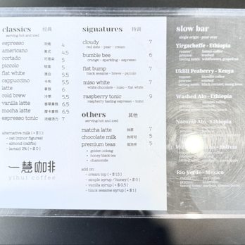 Yihui Coffee - Menu 2/8/26 - Coffee & Tea Near Me - Monterey Park, California Yihui Coffee - Menu 2/8/26 - Coffee & Tea Near Me - Monterey Park, California