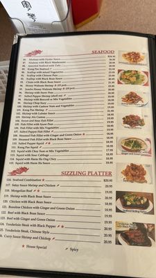 Menu photo 4 Ewa Pointe Chinese Restaurant Ewa Beach, HI Menu photo 4 Ewa Pointe Chinese Restaurant Ewa Beach, HI