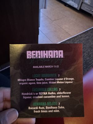 Menu photo 3 Benihana - Downey Downey, CA
