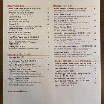 Wa Ramen - Menu - Ramen Near Me - Orlando, Florida