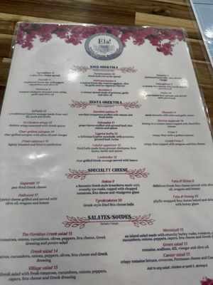 Menu photo 2 Ela New Port Richey, FL Menu photo 2 Ela New Port Richey, FL