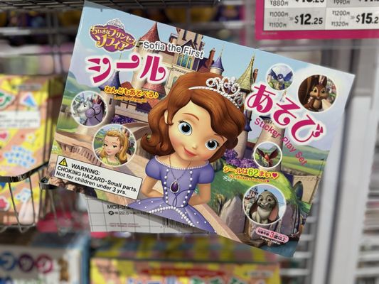 Daiso - Japanese Household Goods by null