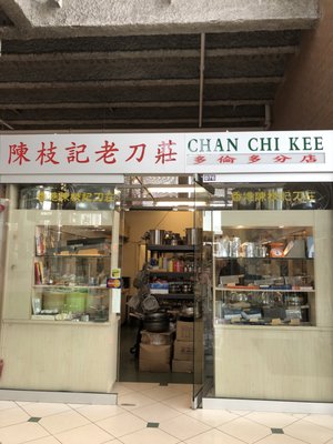 Chan Chi Kee Cutlery Co by null
