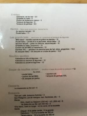 Menu photo 6 Rice and Fish Paris, 75 Menu photo 6 Rice and Fish Paris, 75