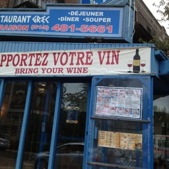 Nikas - the front of a restaurant - Greek Near Me - Montreal, Quebec Nikas - the front of a restaurant - Greek Near Me - Montreal, Quebec