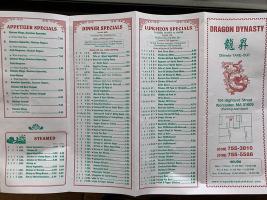 Menu photo 1 Dragon Dynasty Worcester, MA