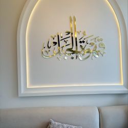 Jabal Coffee House