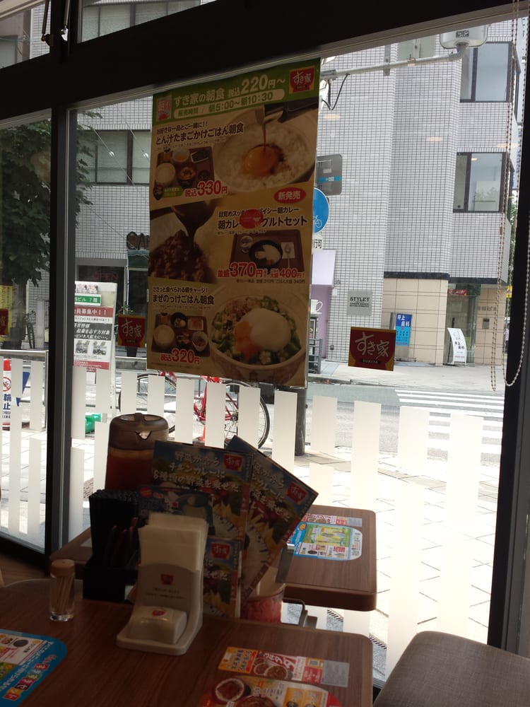 Sukiya Hiranomachi 1 chome