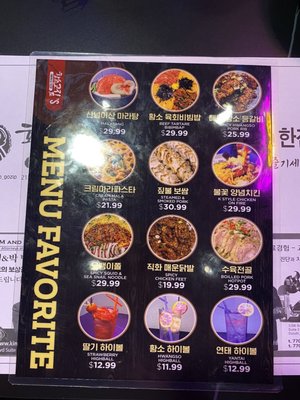 Menu photo 6 Hwangso Gozip Duluth, GA