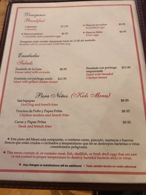 Menu photo 7 La Enramada Southampton, NY