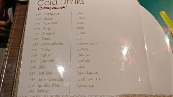 Menu photo 1 Roman Zaman Mississauga, ON
