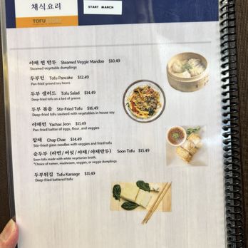 Tofu Story - Menu April 2024 - Korean Near Me - Aurora, Colorado Tofu Story - Menu April 2024 - Korean Near Me - Aurora, Colorado