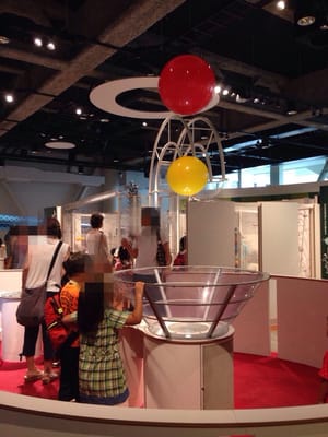 Nagoya City Science Museum by null