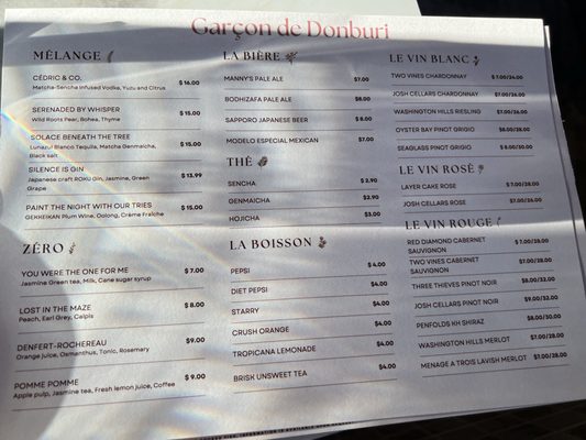Menu photo 4 Garcon De Donburi Olympia, WA Menu photo 4 Garcon De Donburi Olympia, WA