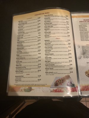 Menu photo 4 Fujis Japanese Cuisine Poplar Bluff, MO