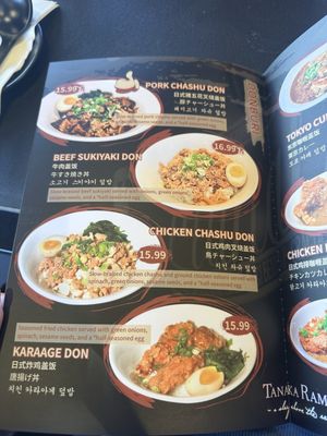 Menu photo 3 Tanaka Ramen Kahului, HI Menu photo 3 Tanaka Ramen Kahului, HI