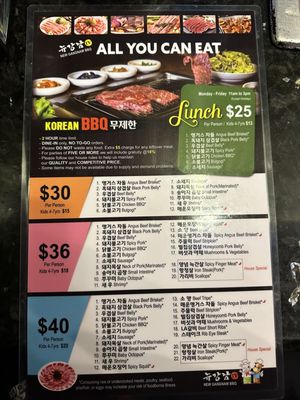 New Gangnam BBQ IV by null