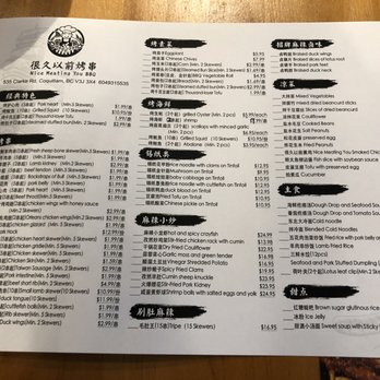 Nice Meating You BBQ - Menu~ (May 2022) - Chinese Near Me - Coquitlam, British Columbia Nice Meating You BBQ - Menu~ (May 2022) - Chinese Near Me - Coquitlam, British Columbia