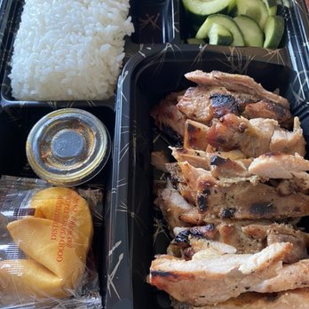 Bento Box - Chicken Teriyaki Bento Box - Japanese Near Me - Sacramento, California Bento Box - Chicken Teriyaki Bento Box - Japanese Near Me - Sacramento, California