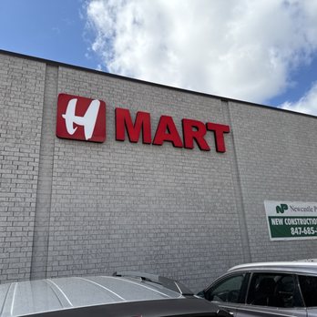 H Mart - Naperville - Welcome - Grocery Near Me - Naperville, Illinois H Mart - Naperville - Welcome - Grocery Near Me - Naperville, Illinois